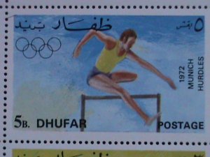 DHUFAR- 1972 MUNICH OLYMPIC GAMES MNH SHEET VF-EST.$14 WE SHIP TO WORLD WIDE.