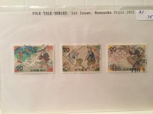 Japan Used 3 stamps Japanese folktale series Hanasaka jijii, 1st issue, 1973