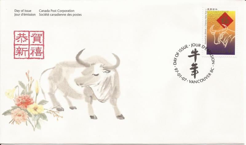 1997 Canada FDC Sc 1630 - Lunar New Year - 1 - Year of the Ox