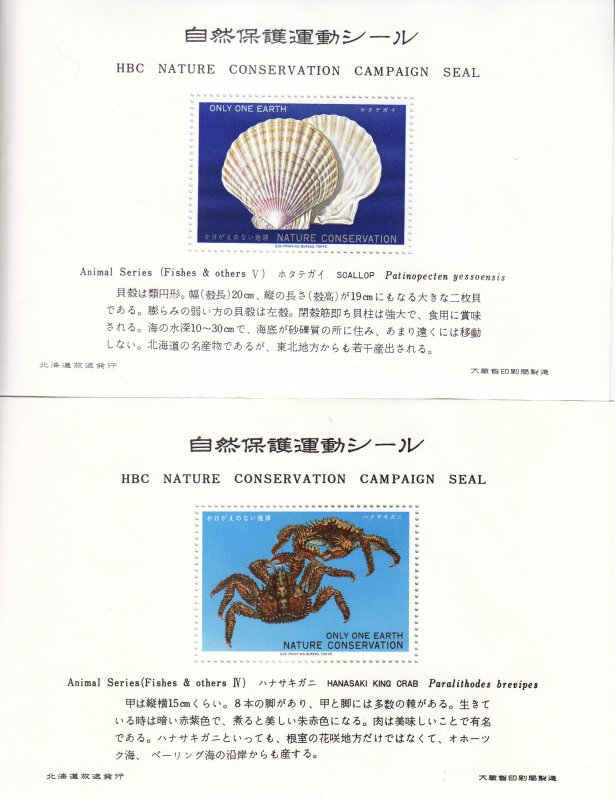 Japan: Nature Campaign Seal, Grp 5, Fishes & Other, S/S (S18993)