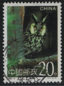 China People's Republic 1995 used Sc 2560 20f Long-eared owl