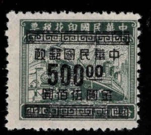 CHINA Scott 939 Unused Harkow overprint NGAI 1949