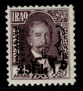 IRAQ GV SG O129, 25f on 4a slate-purple, M MINT. 