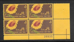 #1183 MNH Plate Block
