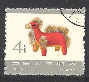 PRC - China 738 used SCV $ 0.80 (DT-2)