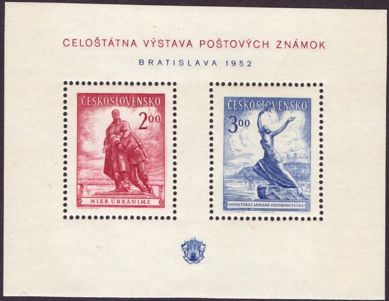 Czechoslovakia. 1952. 765 bl13. Philately. MNH.