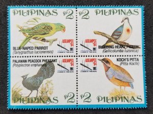 Philippines Birds 1994 Pheasant Parrot Peacock Pigeon (stamp) MNH *ASEANPEX '94