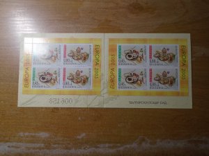 Bulgaria  #  4344c  MNH   complete booklet