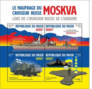 NIGER - 2022 - Russian Cruiser Moskva - Perf 4v Sheet - Mint Never Hinged