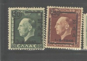 GREECE STAMPS,1947 #N241-N242 OVERPRINT, USED IN DODECANESE ISL. GEORGE II