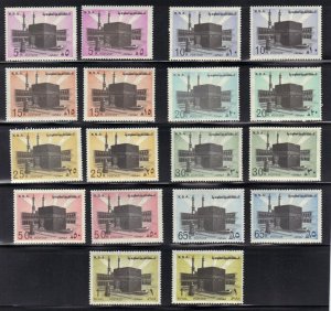 SAUDI ARABIA 1976 HOLY KAABA SPECIALIZED COLLET OF COLOR VARIETIES ELUSIVE GROUP