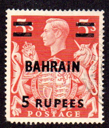 BAHRAIN 61 MH SCV $4.75 BIN $2.40 ROYALTY