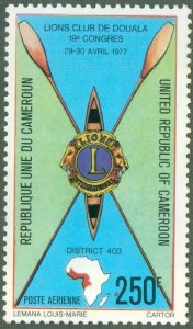 CAMEROUN C243 MNH BIN $2.00