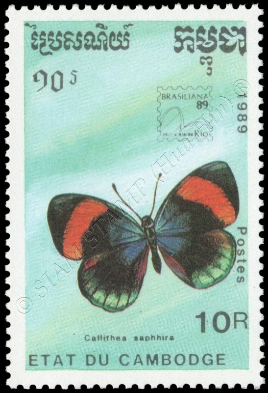 BRASILIANA 89, Rio de Janeiro: Papillon (**)