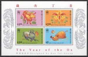 B1484 1997 Hong Kong Fauna Wild Animals Year Of The Ox 1Kb Mnh