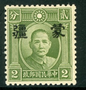 China 1943 Mengkiang Single Circle SYS 2¢ Wide Type C Small Overprint Mint J473