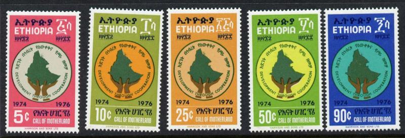 Ethiopia 779-83 MNH Map, Development