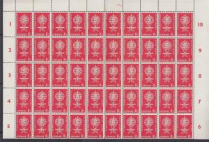 Suriname 1962 MNH Large Lot Blocks S/S Malaria Fund Hammarskjold 360+Stamps#C899