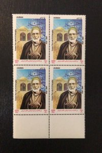 Iran, persian, persia , Pahlavi MNH,2007