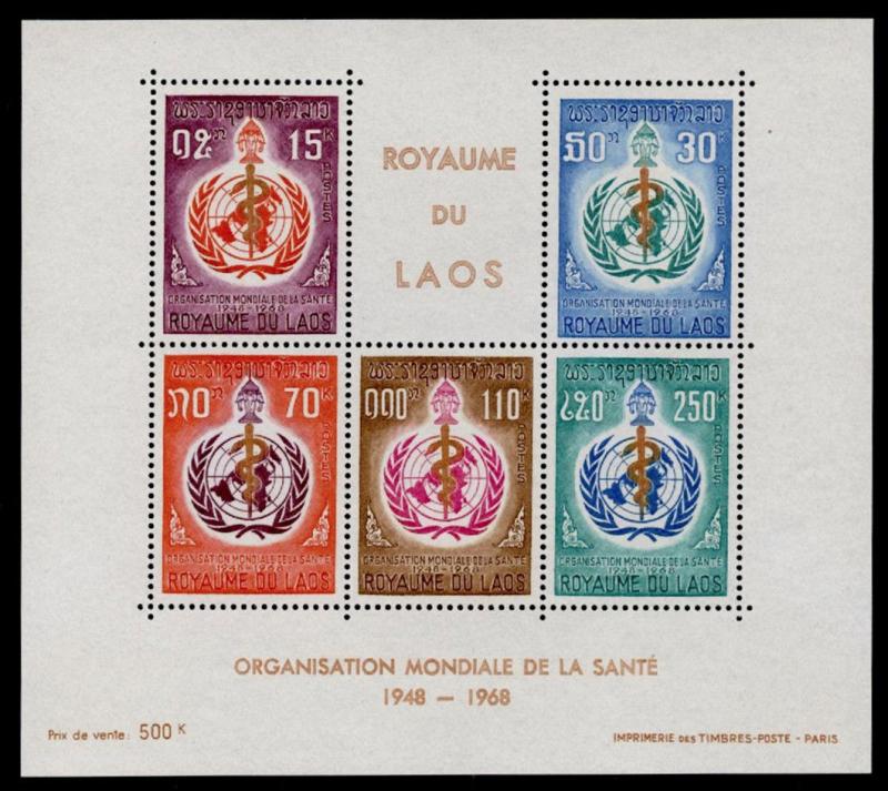 Laos 167a MNH WHO, Map, Medicine