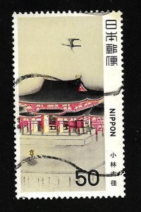 Japan 1980 - U - Scott #1368