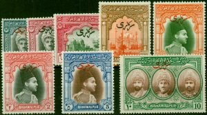 Bahawalpur 1948 Set of 8 SG020-027 V.F & Fresh VLMM