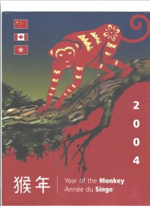 CANDA 2004 YEAR OF THE MONKEY #2016 PRESENTATION PACK FREE SHIPPING FOR CANADA