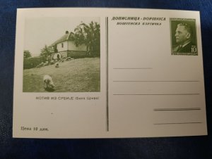 1950s Yugoslavia, motif from Serbia, sheeps, 10 dinars unused Tito stationery