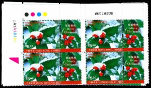 HONG KONG 924-29  Mint (ID # 88043)- L