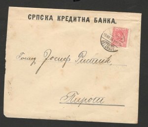 SERBIA-OLD OFFICIAL LETTER-SRPSKA NARODNA BANKA-1894.
