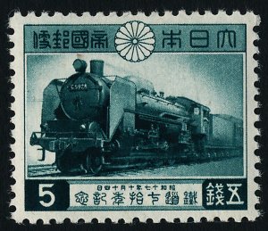 Japan 347 MNH C-59 Locomotive, Railway