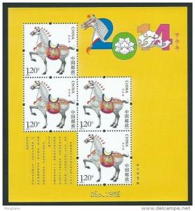 2014 CHINA YEAR OF THE HORSE SHEETLET OF 4V 