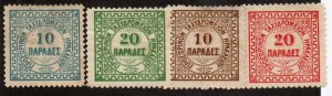 Crete 2-5 Set Mint hinged