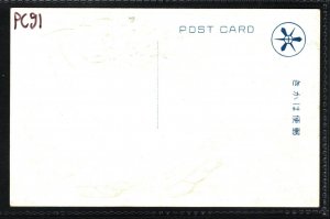 JAPAN ART Postcard ENTHRONEMENT Gosechi Dance 五節舞 Throne 高御座 KYOTO 京都 1928 PC91