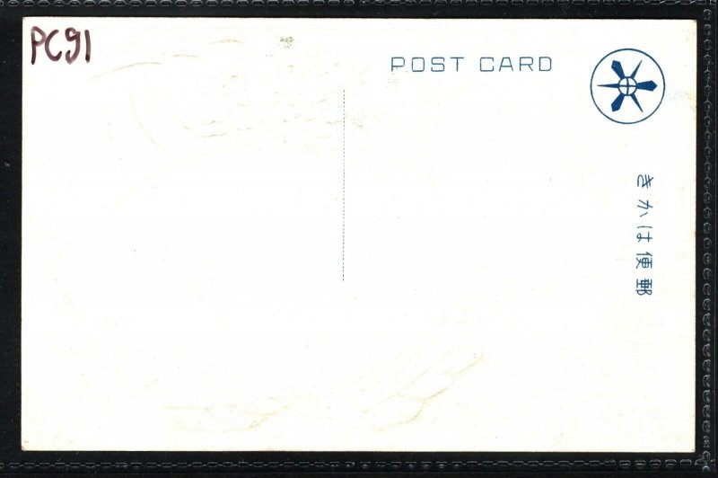 JAPAN ART Postcard ENTHRONEMENT Gosechi Dance 五節舞 Throne 高御座 KYOTO 京都 1928 PC91