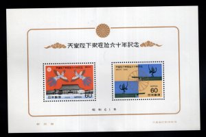 JAPAN  Scott 1672a MNH** Emperor Hirohito 60th Anniversary souvenir sheet