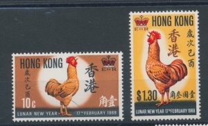 1969 HONG KONG, Michel #242-43, Chinese New Year, 2 Values, MH*