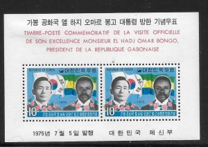 Korea 981a 1975 President of Gabon Visit s.s. Unused LH