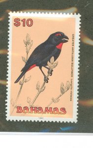 Bahamas #724 Mint (NH) Single (Fauna) (Bird)