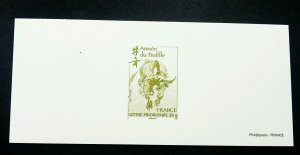 France Year Of Ox 2009 Farm Lunar Chinese Zodiac (Imperf Proof) MNH *rare