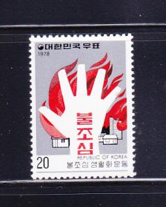 Korea 1144 Set MNH Hand