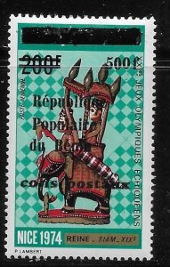 Benin Q11 Chess Piece Surcharged MNH Scott 2022 c.v. $25