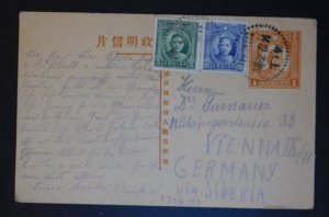 1939 Shanghai China Stationery Postcard Cover Jewish Ghetto to Vienna Germany