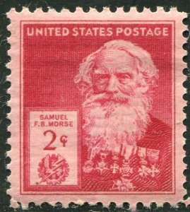 890 2c Samuel Morse, Mint NH OG  VF