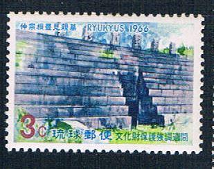 Ryukyu 149 MNH Tomb of Miyako 1966 (R0583)