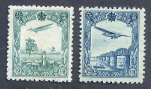 Manchukuo 1937 Beautiful Airmail Stamp (2v Cpt) MNG