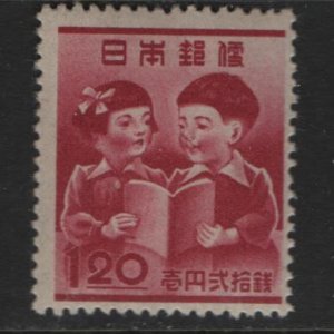 JAPAN  406  MINT HINGED