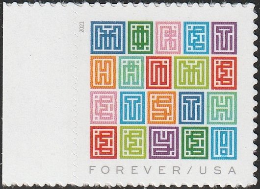 5614 MNH single Mystery Message - no per item S&H fee.