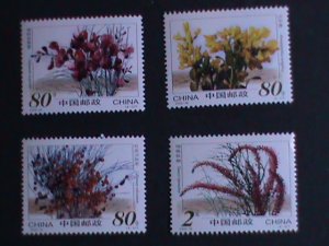 ​CHINA-2002 SC#3214  LOVELY DESERT FLOWERS - MNH COMPLETE SET VERY FINE