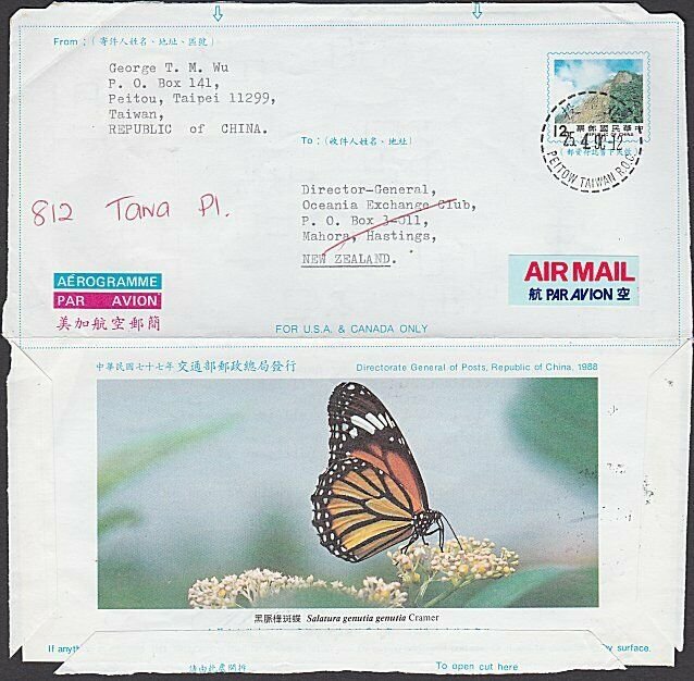 TAIWAN 1990 butterfly aerogramme commercially used to New Zealand...........L406